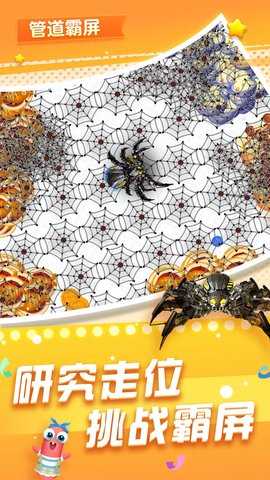 贪吃蛇红包版 2.0.3 免费版 1