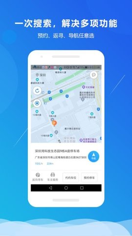 小二占位 3.5.0 最新版 3