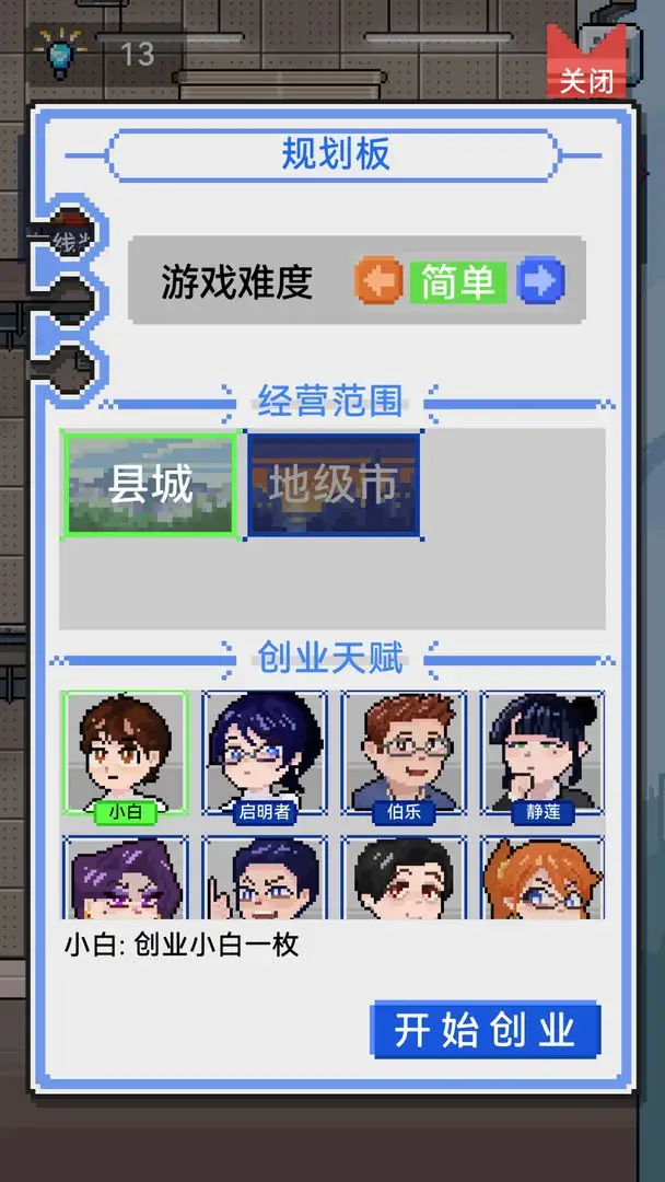 IMCEO 1.0.0 安卓版 2