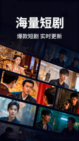 免费短剧快搜 1.0.2 安卓版 1