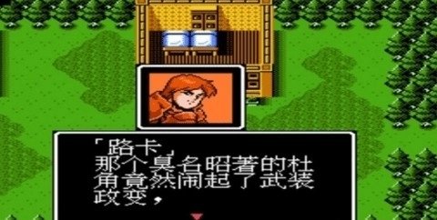 索菲亚复苏 4.21 安卓版 2