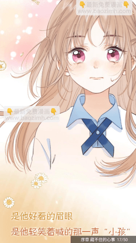 漫画屋 8.0.1 最新版 2