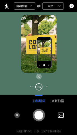 考拉扫描君 1.0.0 安卓版 3