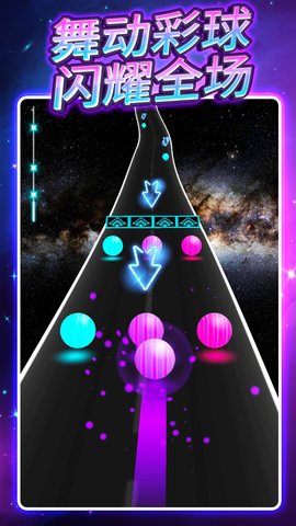 球球欢乐跳 1.0.0 安卓版 2