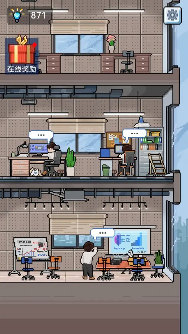 IMCEO 1.0.0 安卓版 1