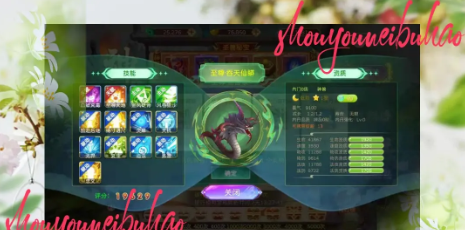 1772072085783596.png screenshot_2026-02-26_10-12-21.png