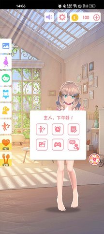 AI墙纸 1.2.0 手机版 3