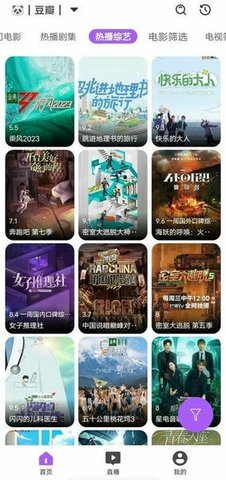 影迷 2.4.1 安卓版 2