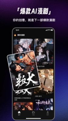 快出片 1.0.0 安卓版 2