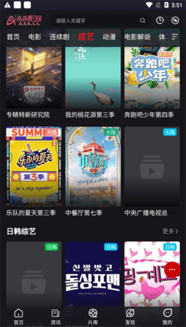 宝马视频 1.0.0 安卓版 1