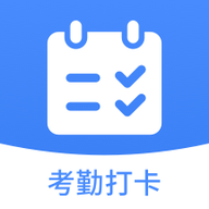 考勤打卡助手 1.0.4 安卓版