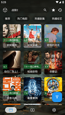 拾光专享 1.0 安卓版 1