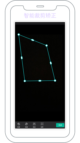 电子签名签章 2.1.5 安卓版 2