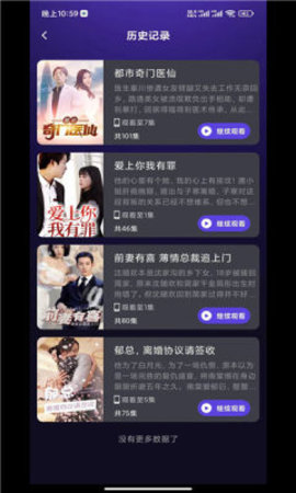 秒看大全 1.3.3 安卓版 1