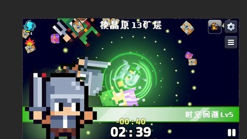 一起来挖矿 1.0.0 最新版 1