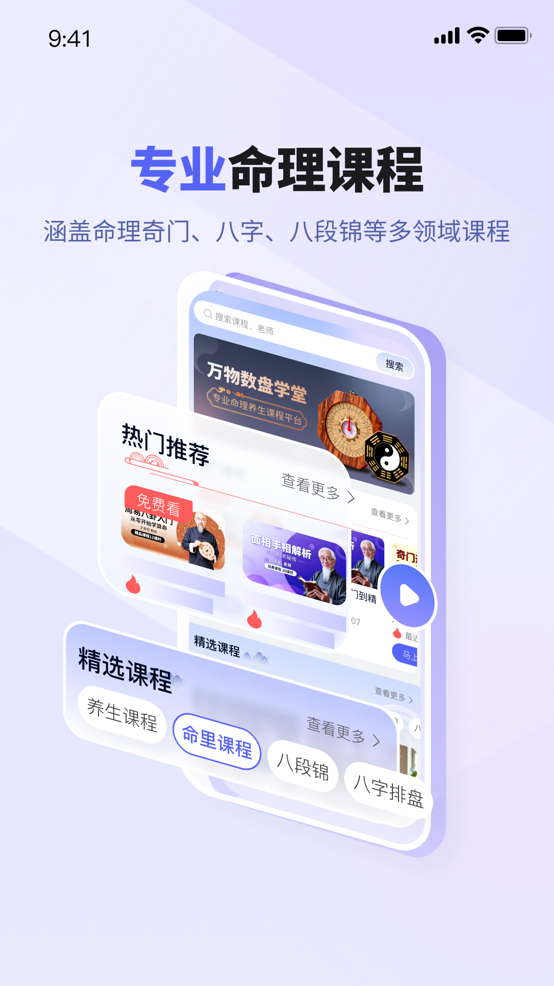 万物数盘 1.0.1 安卓版 3