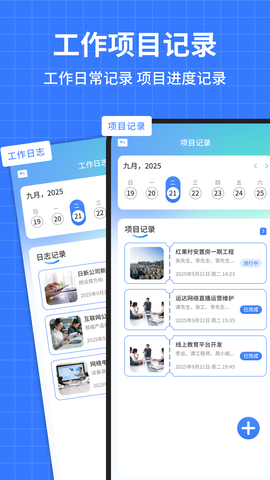 考勤打卡助手 1.0.4 安卓版 2
