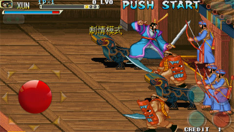 三国战纪之乱世枭雄 1.1.0 最新版 2