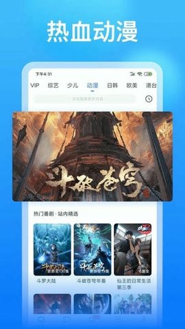 芊芊视频 5.0.8 安卓版 1