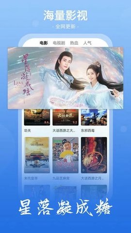 鲁甲影院 2.0.53.0 最新版 2