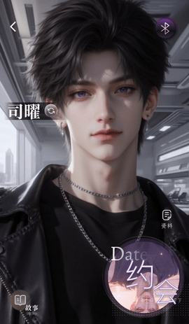 嗔嗔 1.0.0 安卓版 1