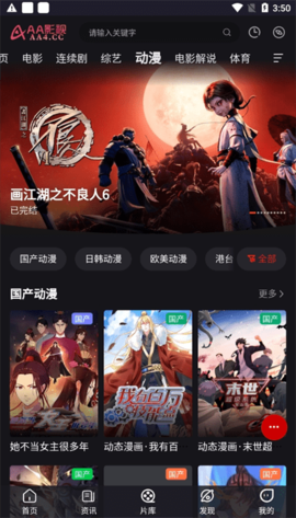 宝马视频 1.0.0 安卓版 2