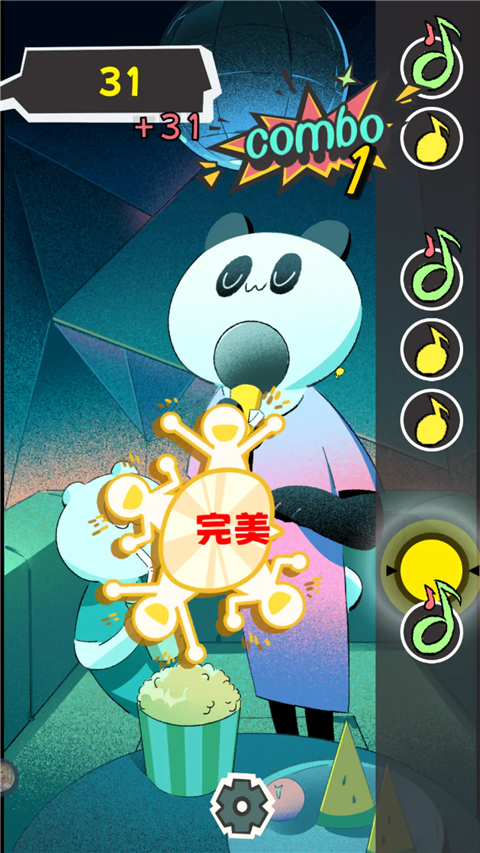 敲背王 0.9.85 手机版 3