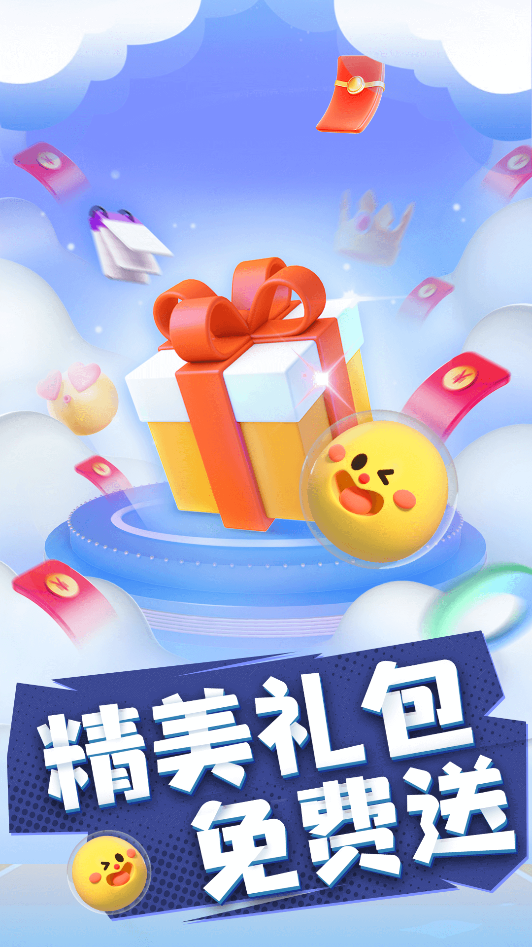 皮仔联盟 1.0.8 安卓版 3