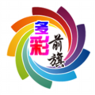 多彩前旗 1.4.2 安卓版