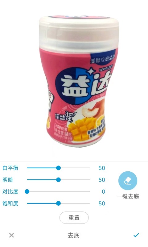 三围秀 3.3.1 安卓版 1