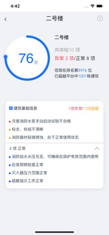 意静云 1.48.0 安卓版 1