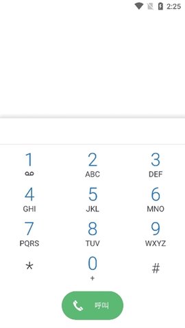 ACR Phone 0.353-playStore-NoAccessibility-arm8 安卓版 2