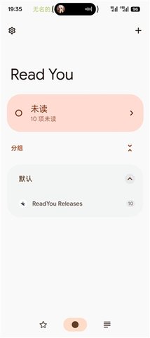 Read You 0.16.1 安卓版 3