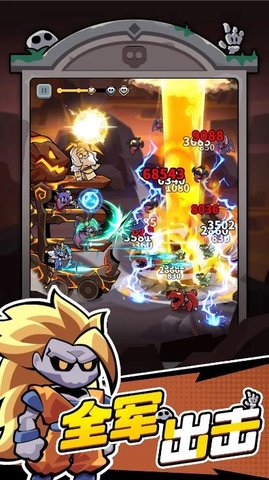骨碌骨碌Go 1.15 手机版 1