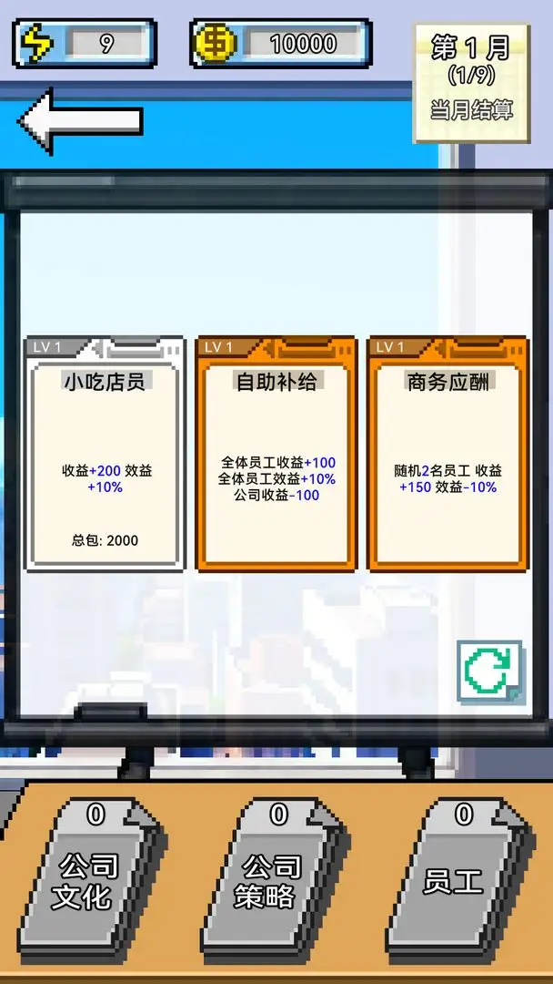 IMCEO 1.0.0 安卓版 3