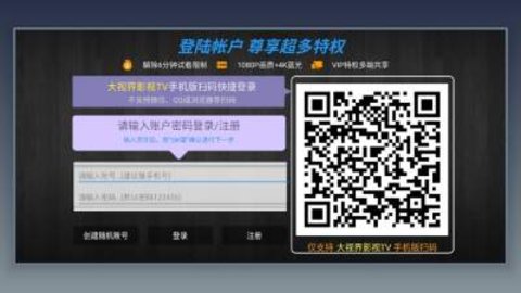 疾速视界 3.5.4 安卓版 1