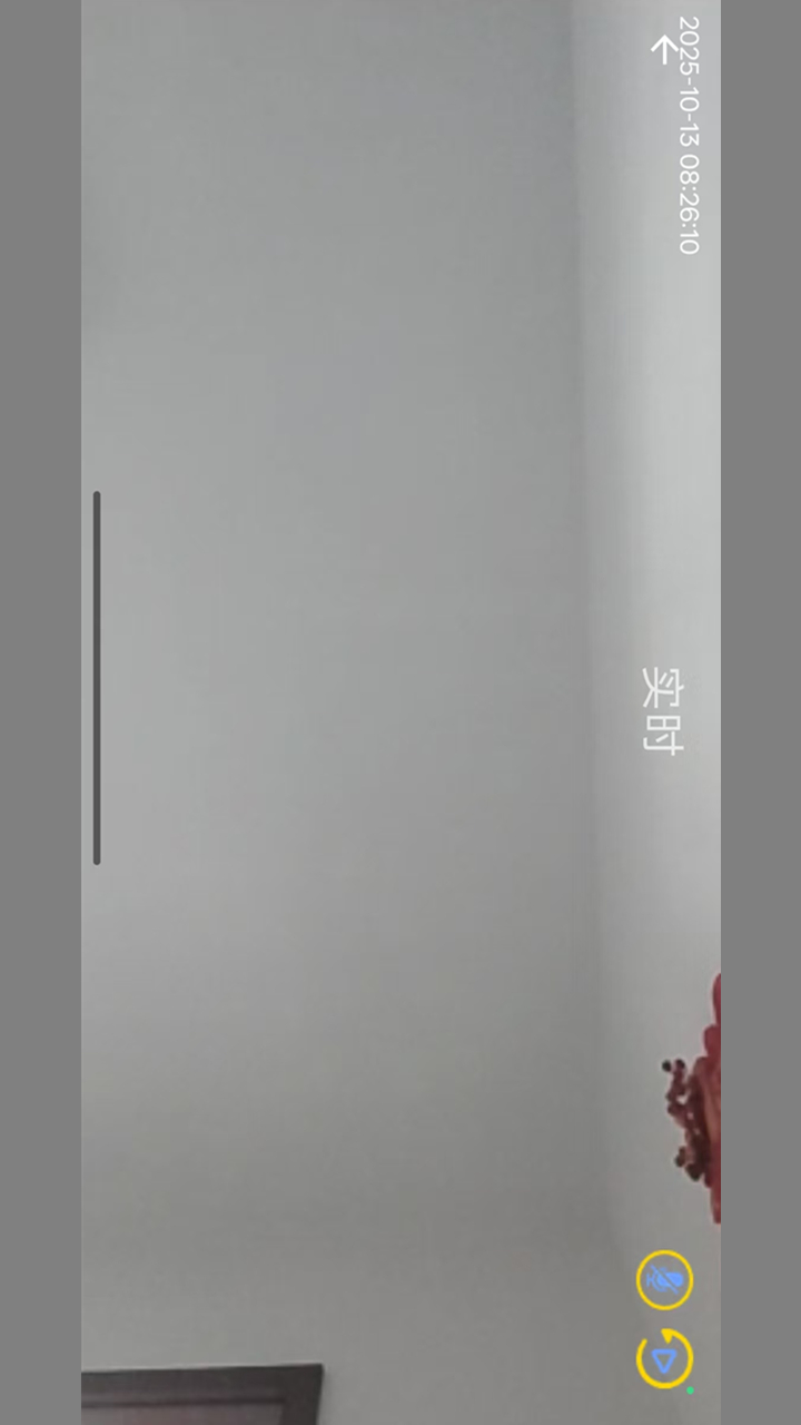 小眸随行 1.1.2 安卓版 2