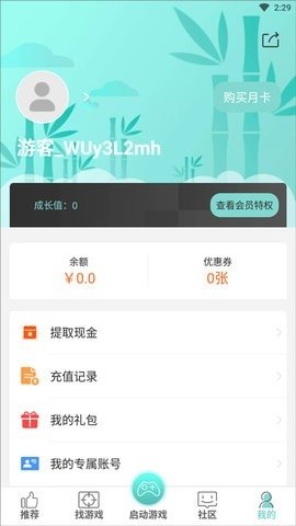 游戏鱼 v1.5.88 安卓版 3