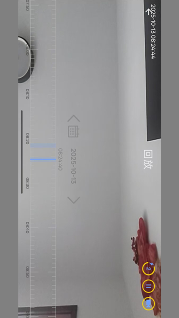 小眸随行 1.1.2 安卓版 3