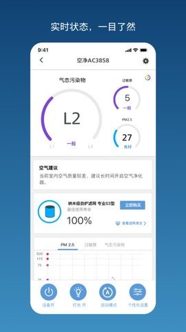 华为智慧屏 2.0.10.350 安卓版 2