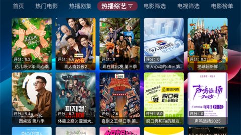 欧歌黑盒子 20240330_2141 安卓版 3