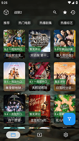 拾光专享 1.0 安卓版 2