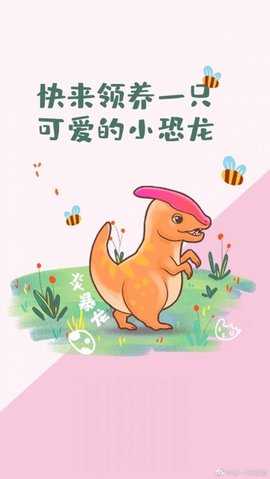 全民养龙 3.1 官方版 3