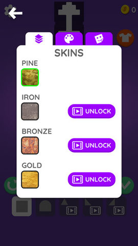 木工大师 3.5 安卓版 1