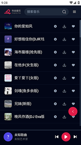 布谷音乐 1.0.0 安卓版 2
