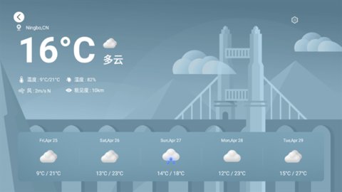 Emotn UI 1.0.8.1 安卓版 2