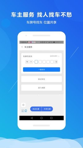 小二占位 3.5.0 最新版 2