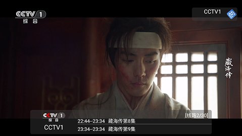 电视多多 1.0.4 安卓版 3
