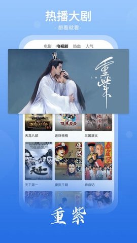 鲁甲影院 2.0.53.0 最新版 1