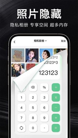 吃瓜私密播放器 1.2 手机版 2